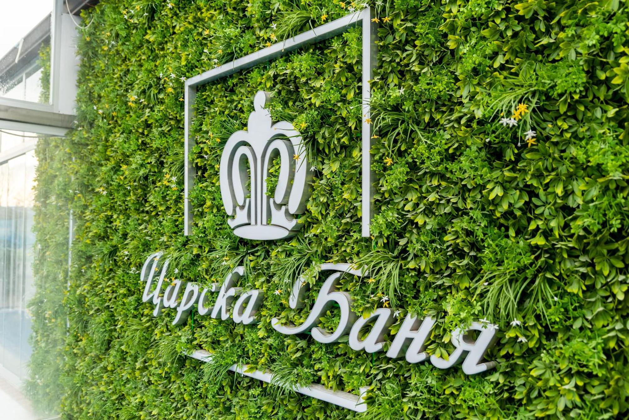 Hotel Royal Bath Banya  Bagian luar foto
